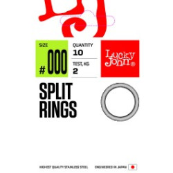 LJ PRO Split Rings