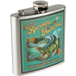 Flask