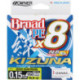 Braided line Owner Kizuna Super Chartreuse 135m