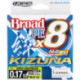 Braided line Owner Kizuna Super Chartreuse 135m