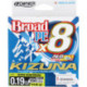 Braided line Owner Kizuna Super Chartreuse 135m